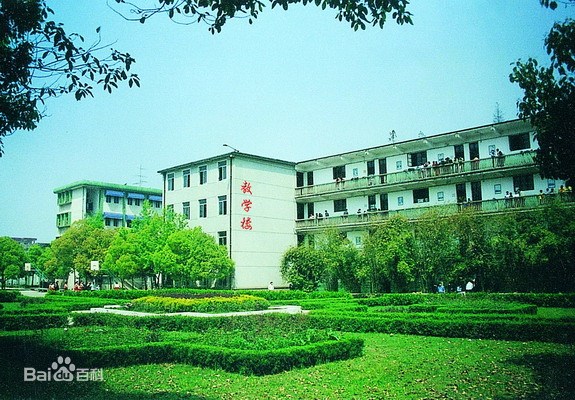 武汉市第二卫生学校