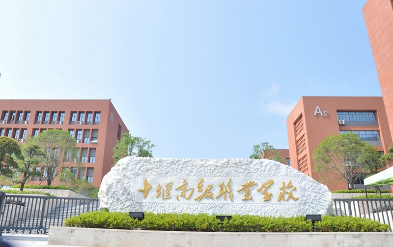 学校大门 - 小.jpg